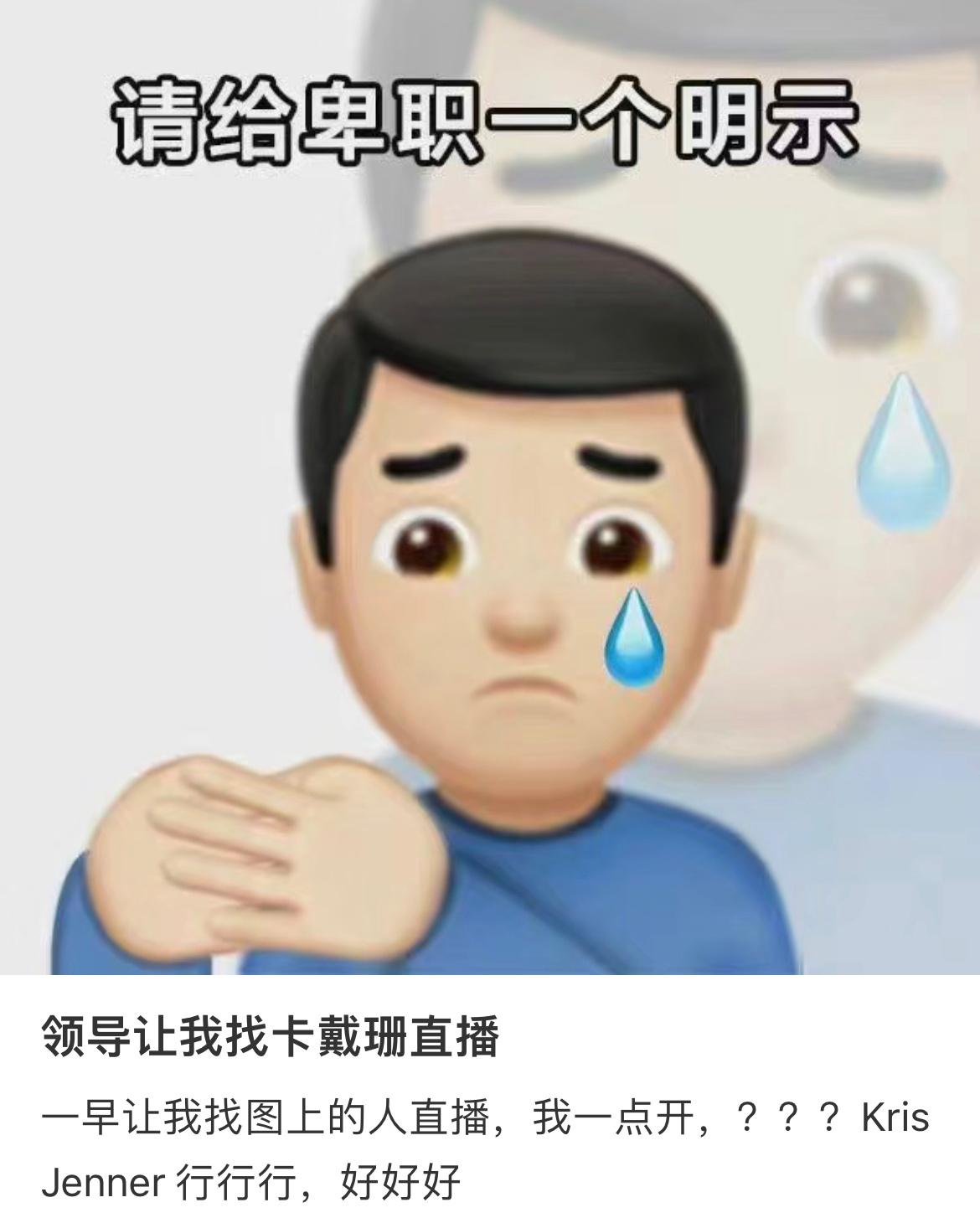 你去把唐僧师徒杀了.jpg ​​​