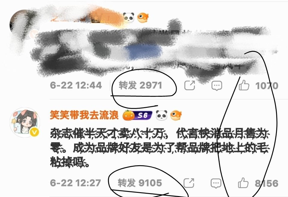 埋氵埋到厌倦 告诉你家大粉可以直接来我这下🥚 