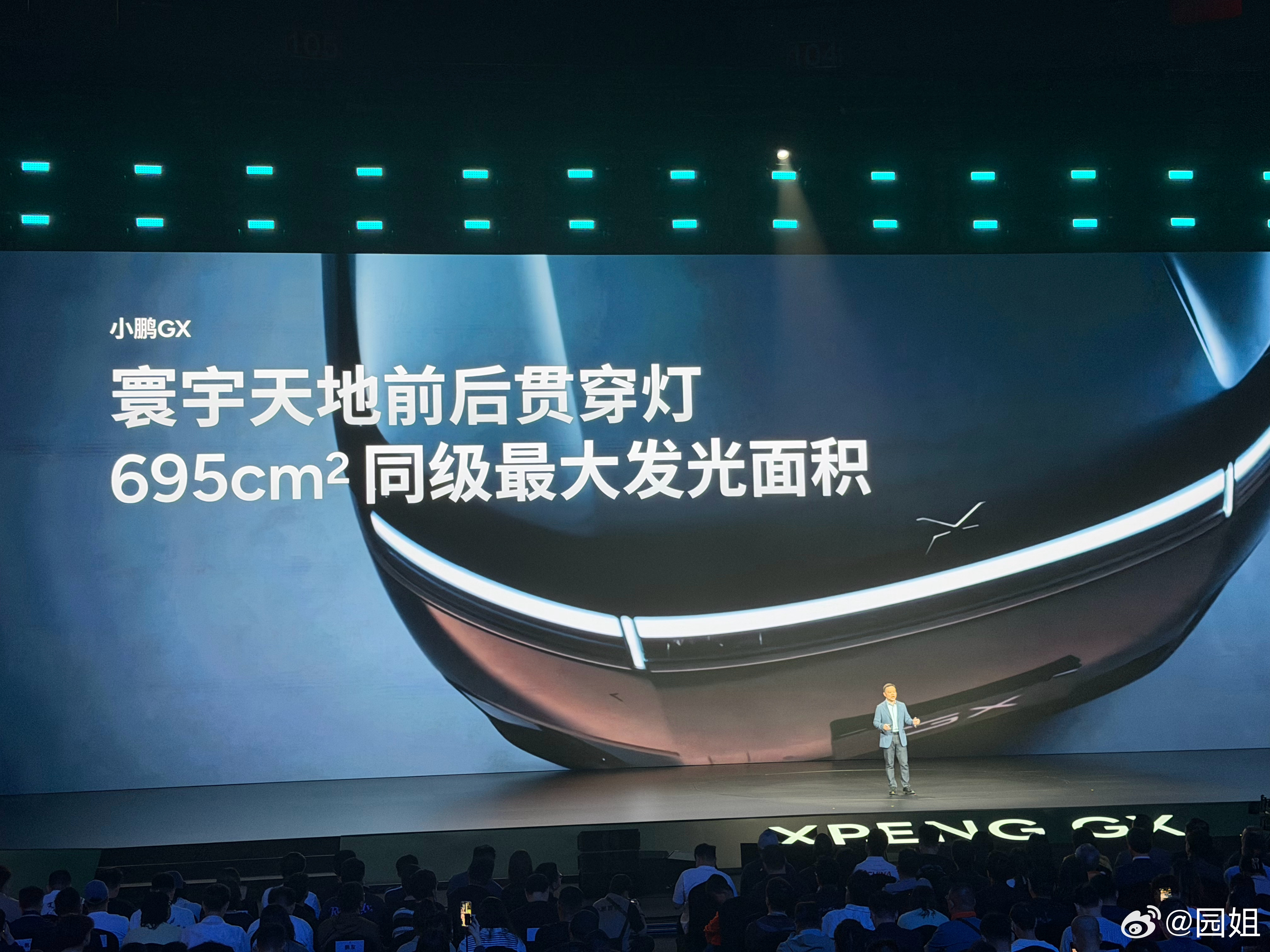 #小鹏GX发布会##小鹏GX全是科技#小鹏GX这次给大家带来六款外观配色三款内饰