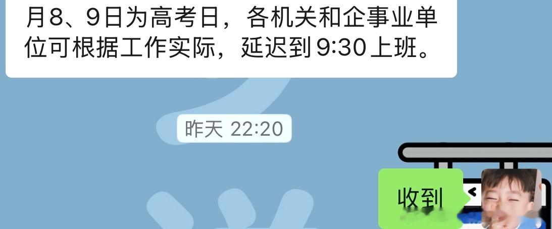 平时群消息圈我 我都看不见这种消息我绝对第一个积极响应