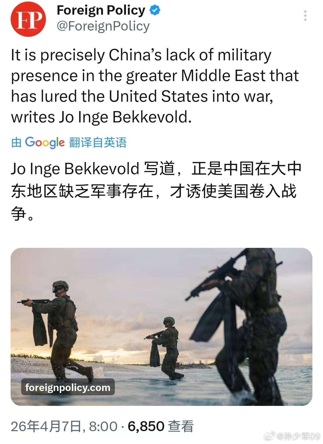 JoInge Bekkevold写道，正是中国在大中东地区缺乏军事存在，才诱使美