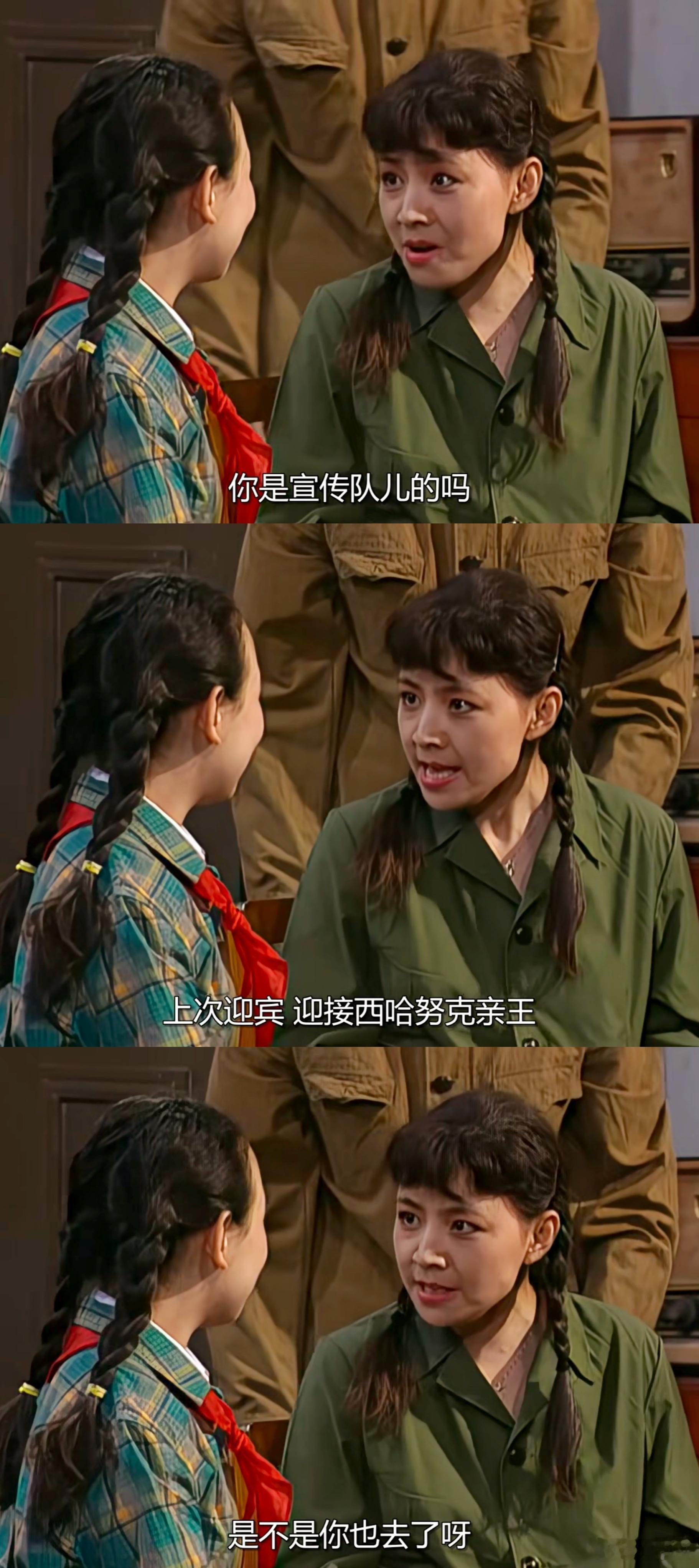 如果再早些年，欢呼雀跃的小学生迎宾队伍里，就得有和平。名字正好也合适嘛，呼唤和平