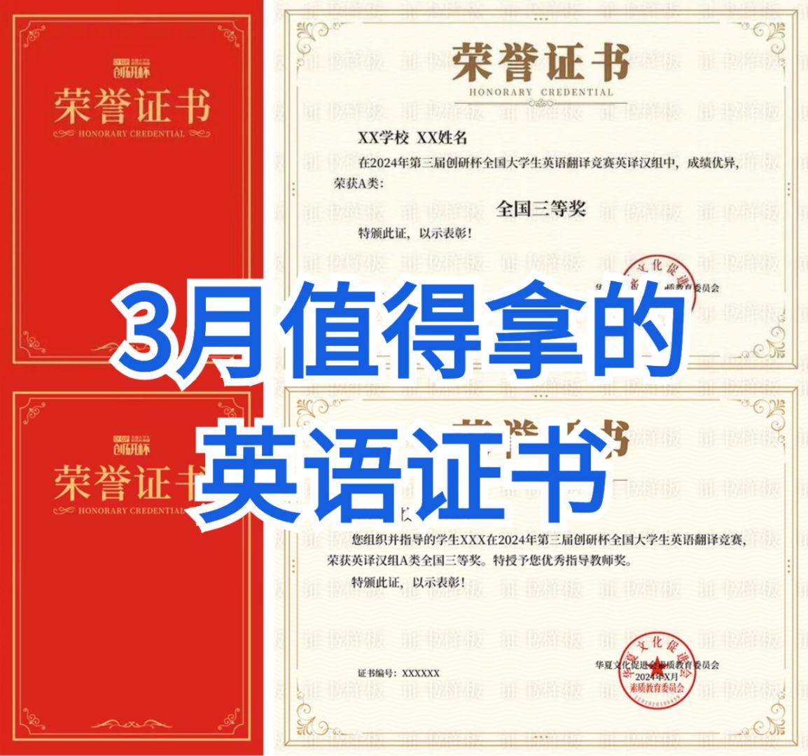 姐妹们，本月就冲这本证书，值得拿！