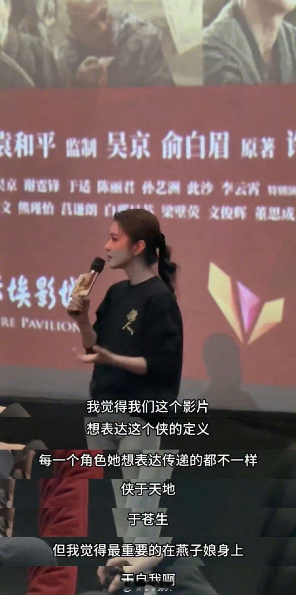 李云霄和燕子娘高山流水遇知音 听李云霄讲燕子娘就是一种享受，她把角色吃得透透的，