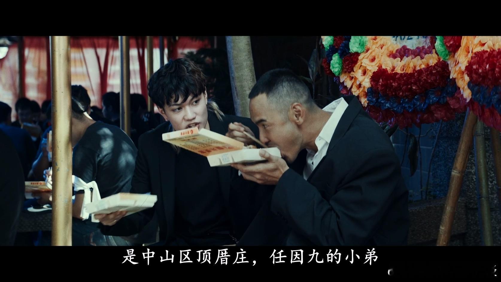 《周处除三害》里的港片梗：开场，黄精甫突然cue到林超贤，原来阮经天是梁家辉的小