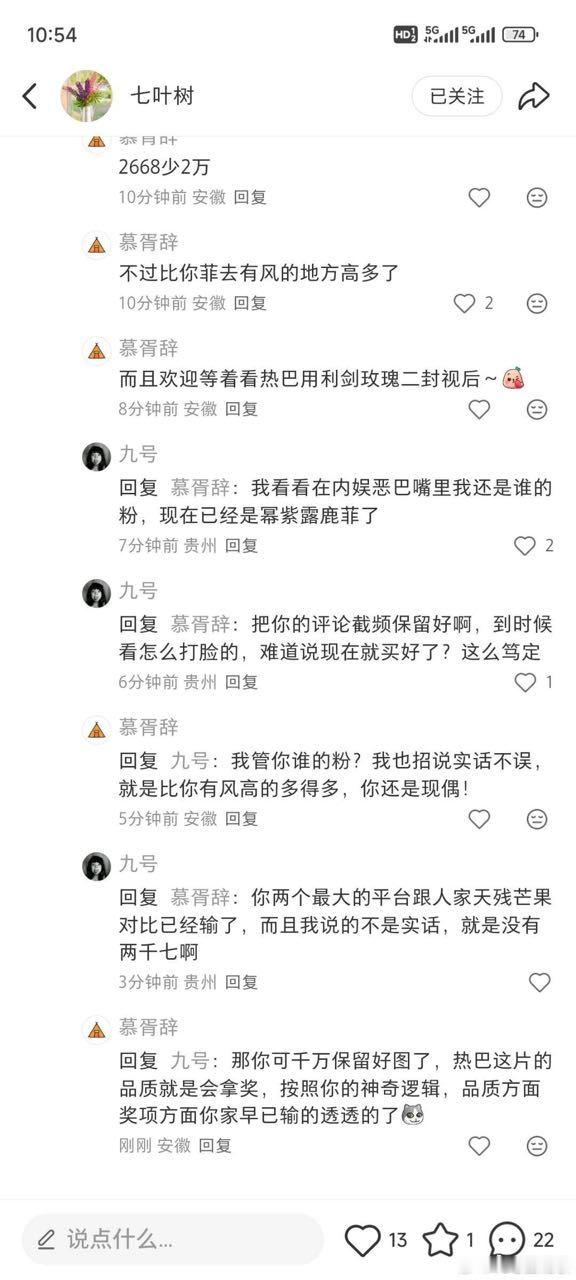 二封视后[泪奔] ​​​