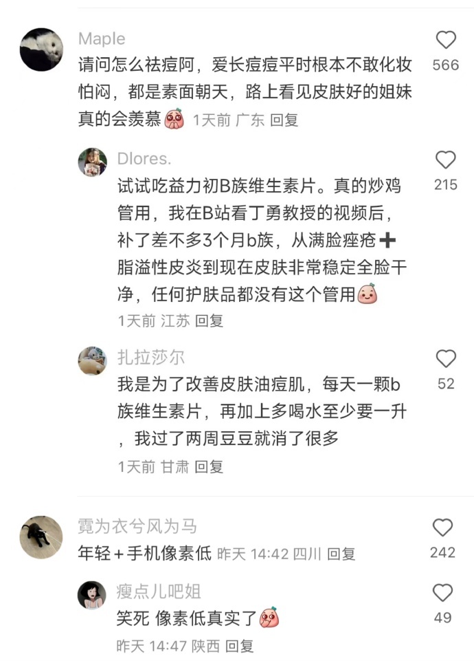 好像理解为什么以前化妆不画卧蚕了。。。 