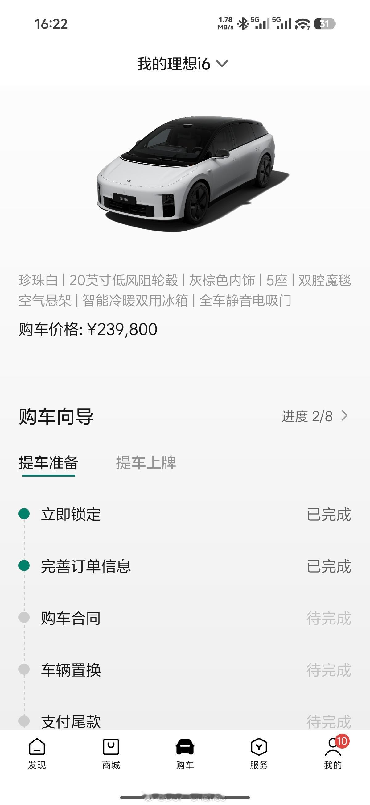 现在知道等车是啥感觉了，每天看一次，心痒痒[柯基] ​​​