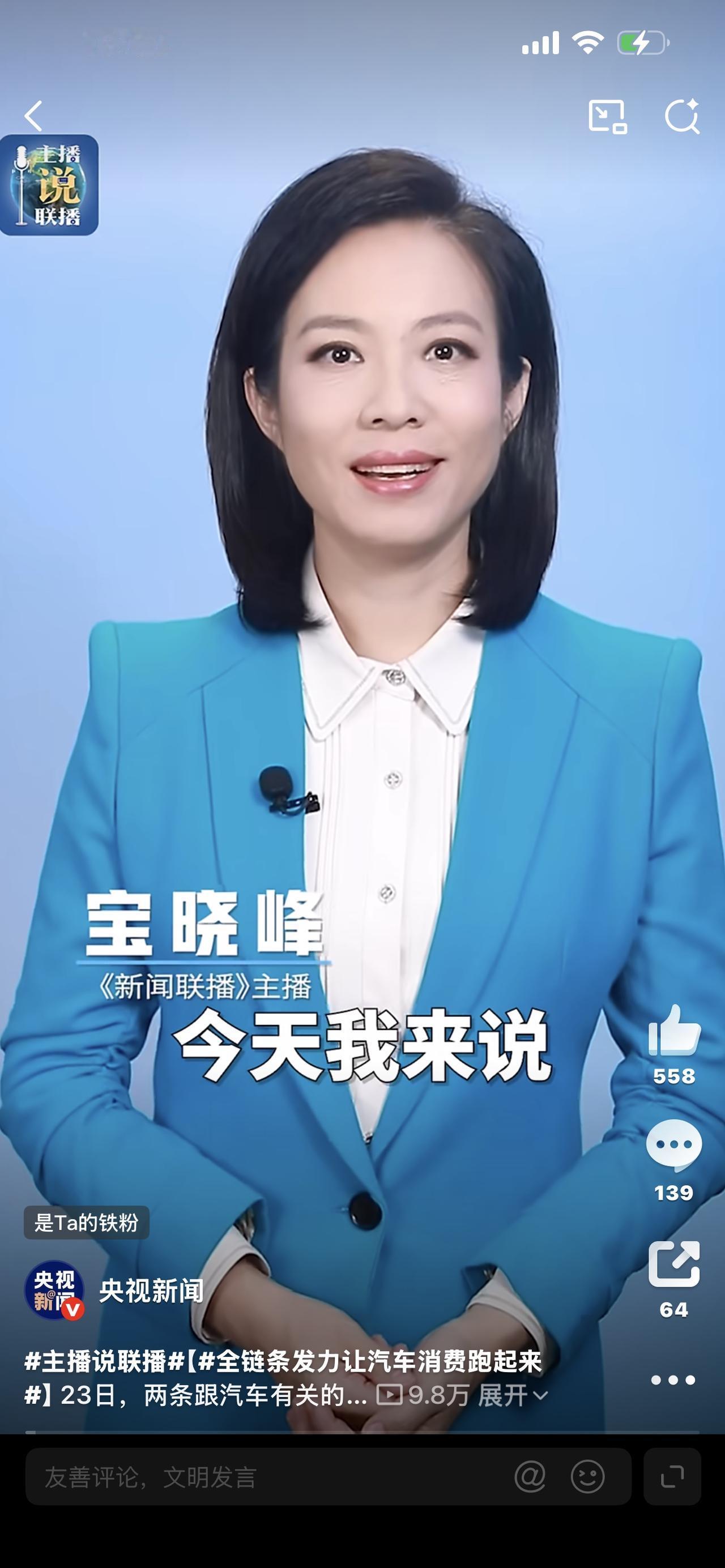 一连串重磅新政集中落地！买车、上牌、用车、玩车迎来大改革，从生产到售后打通全链条