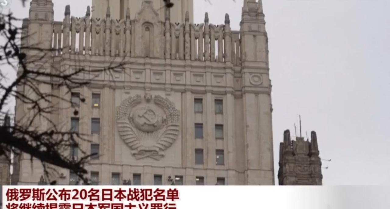 聚焦俄罗斯核心场景，镜头扫过俄外交部、克里姆林宫标志性建筑，街头民众步履匆匆，尽