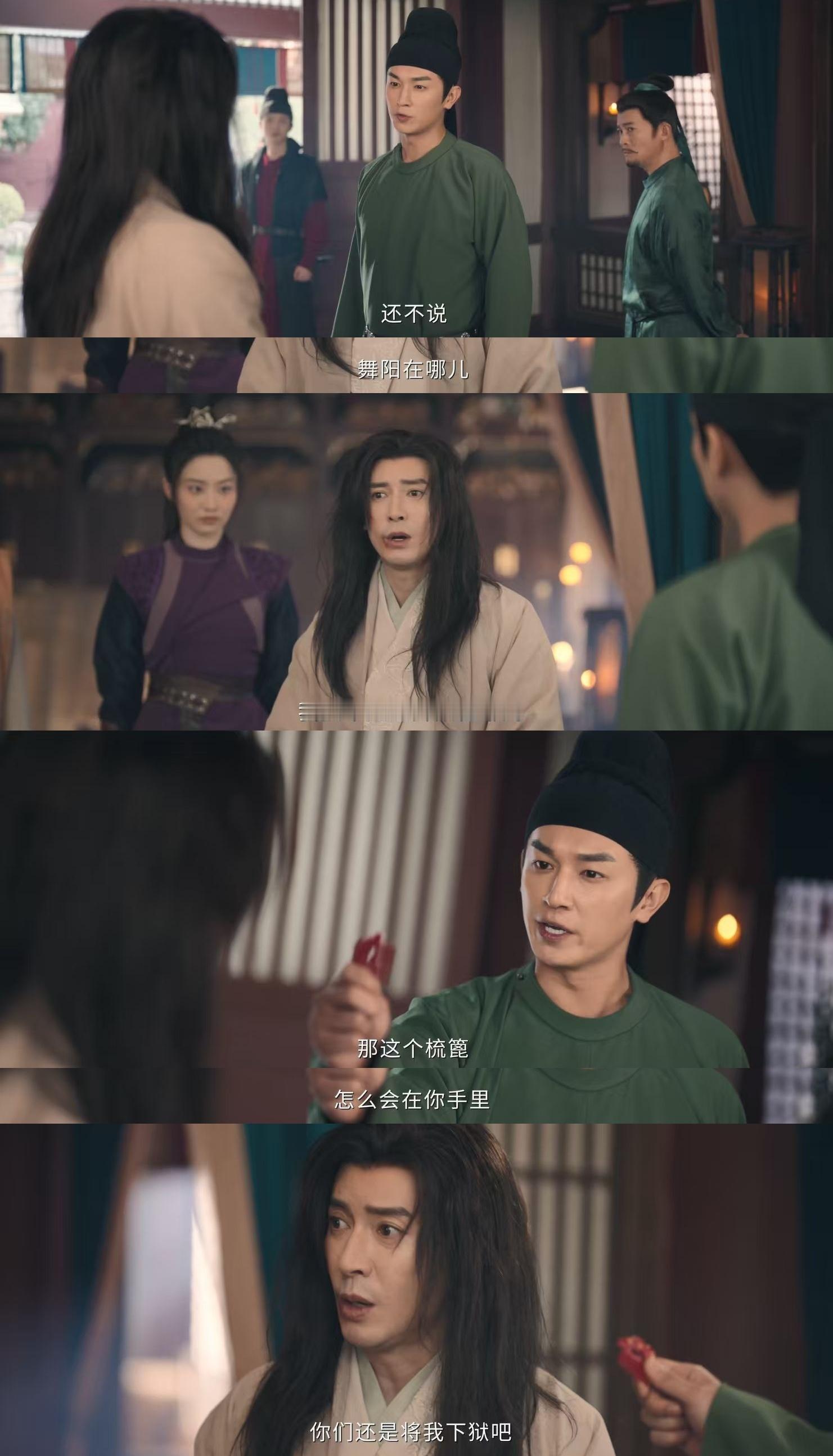 探案还是得看唐诡，就是让人上头 