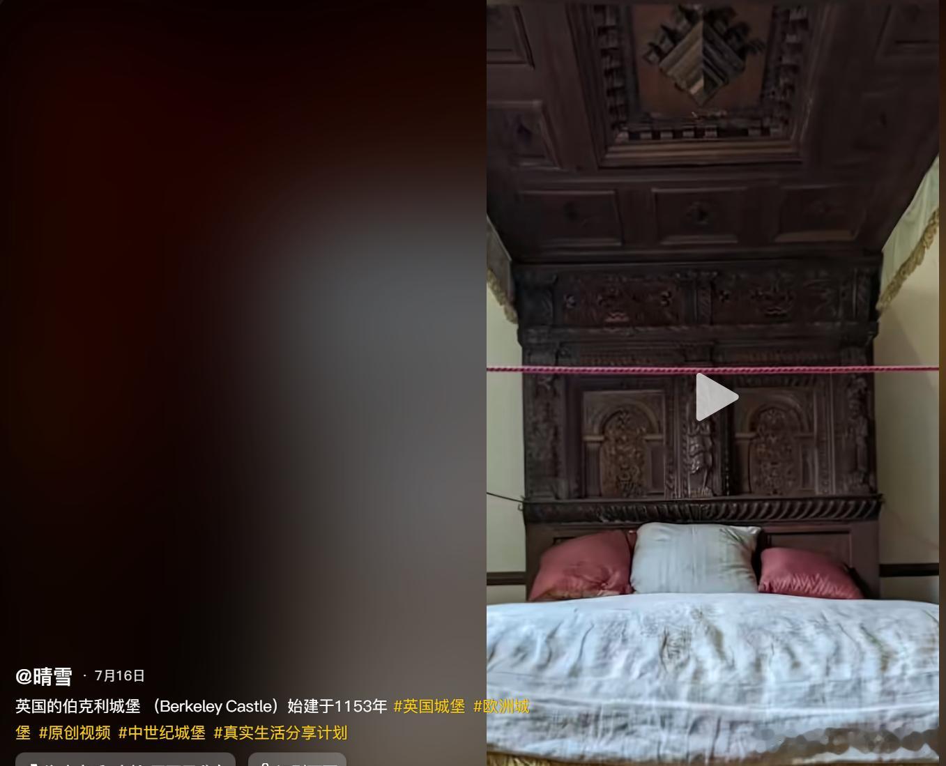 英国的古堡怎么会有这个？ 