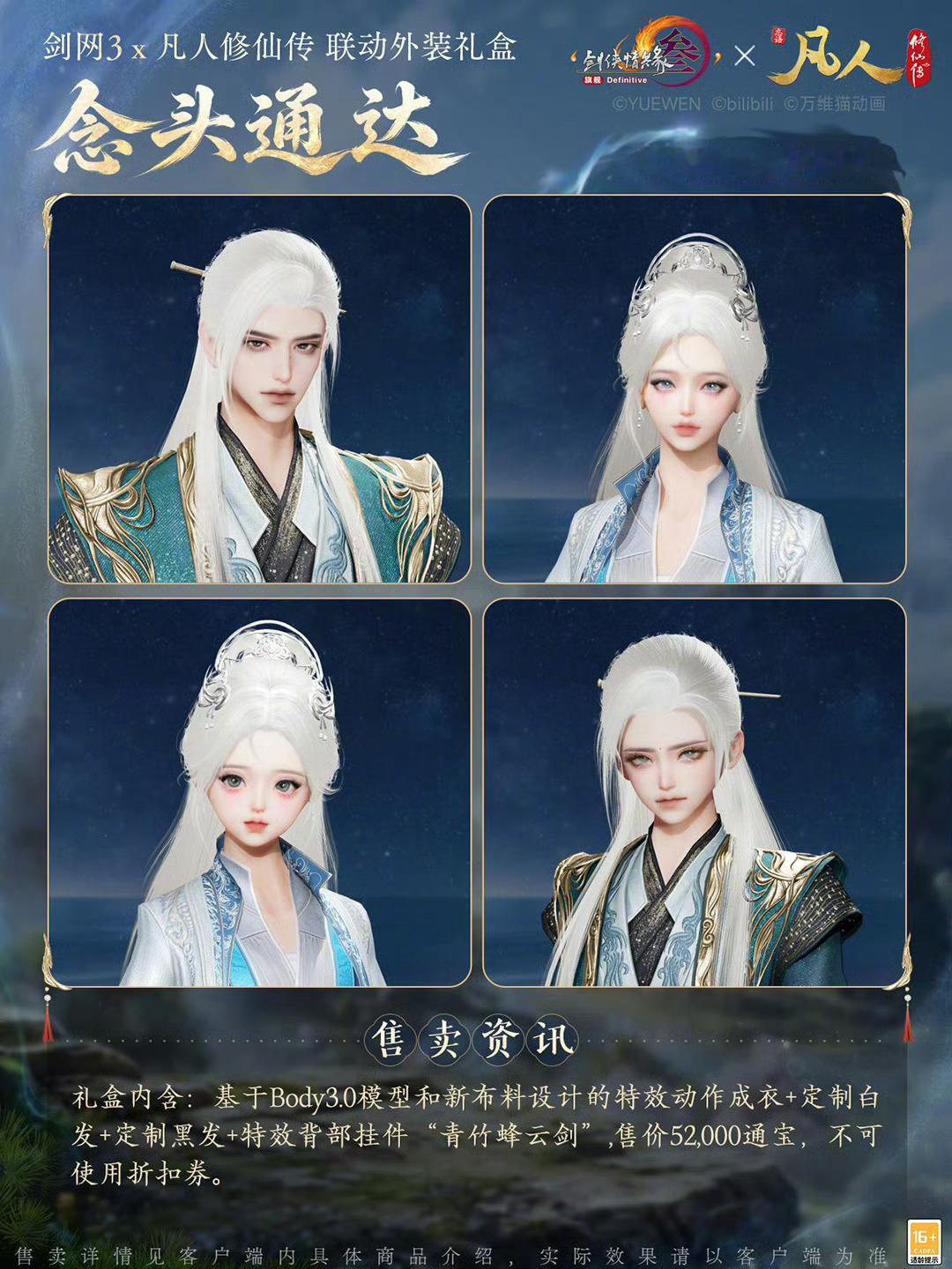 没看过联动方动画，单说这个衣服，我觉得挺好看的，像门派大师姐。类似版型按以前的外