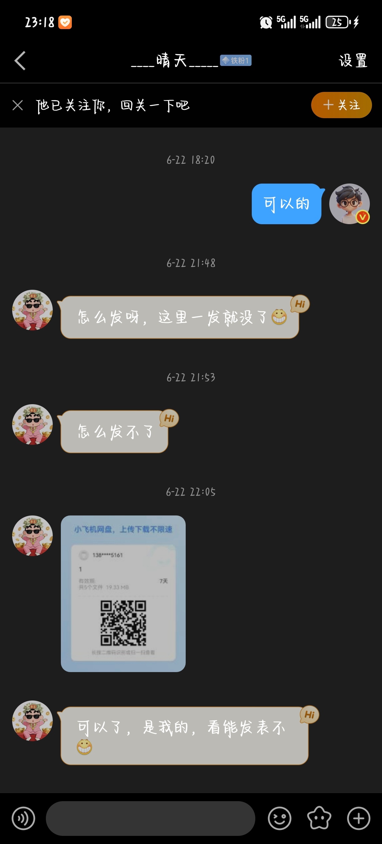 1.  2. 3.4. 最后四个宝子，有点来不及，一起发一下。先道歉。每个我都好
