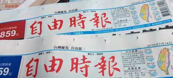 《自由时报》的脸快被打肿了！
赖清德原计划出访非洲小国斯威士兰，临行前，《自由时