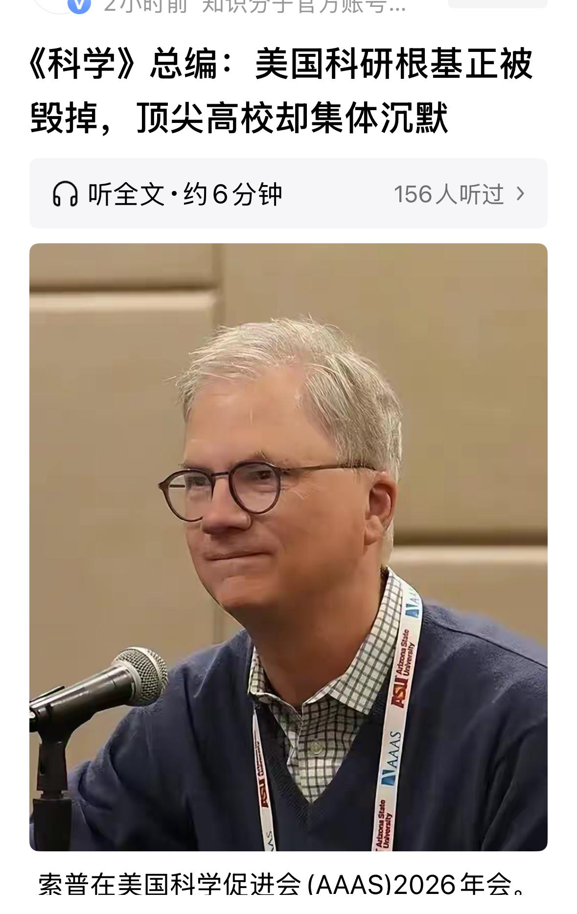 美国在科研投入上做了一次大调整。1，减少基础研究投入，增加工程技术投入。2，投入