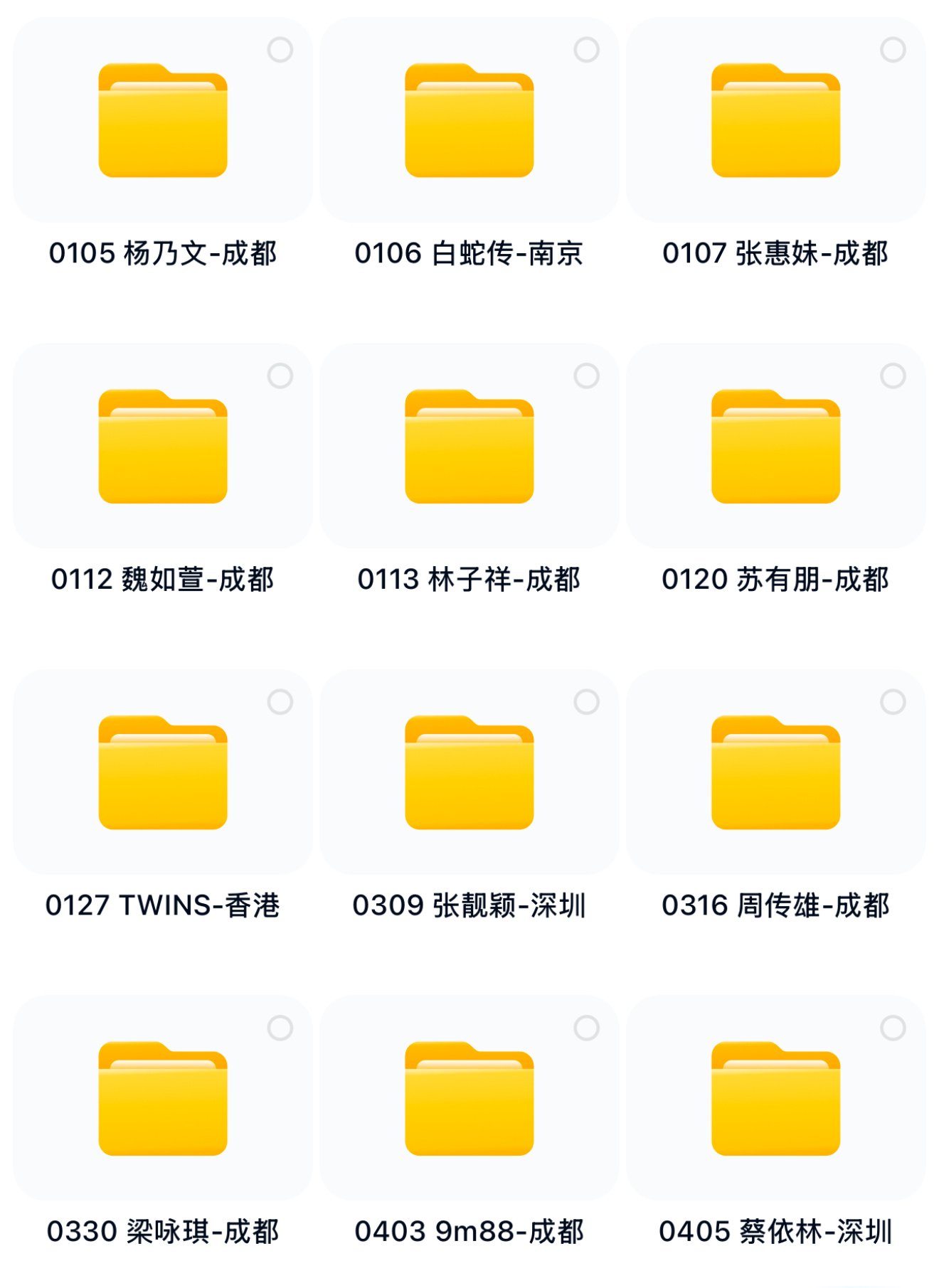 2024年观演达到巅峰，加上今晚要去看的周蕙跨年演唱会，全年共看了76场，其中1