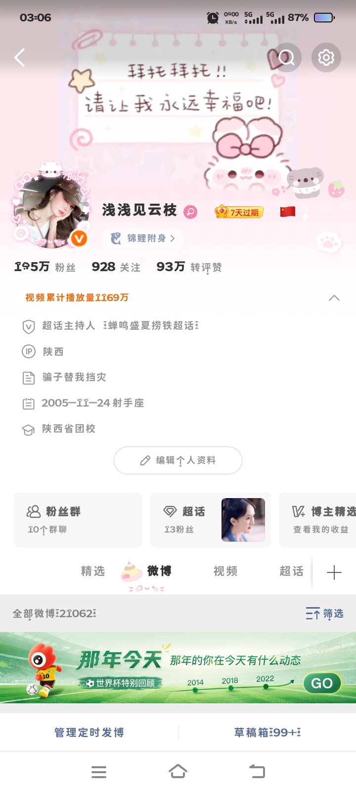 行吧 