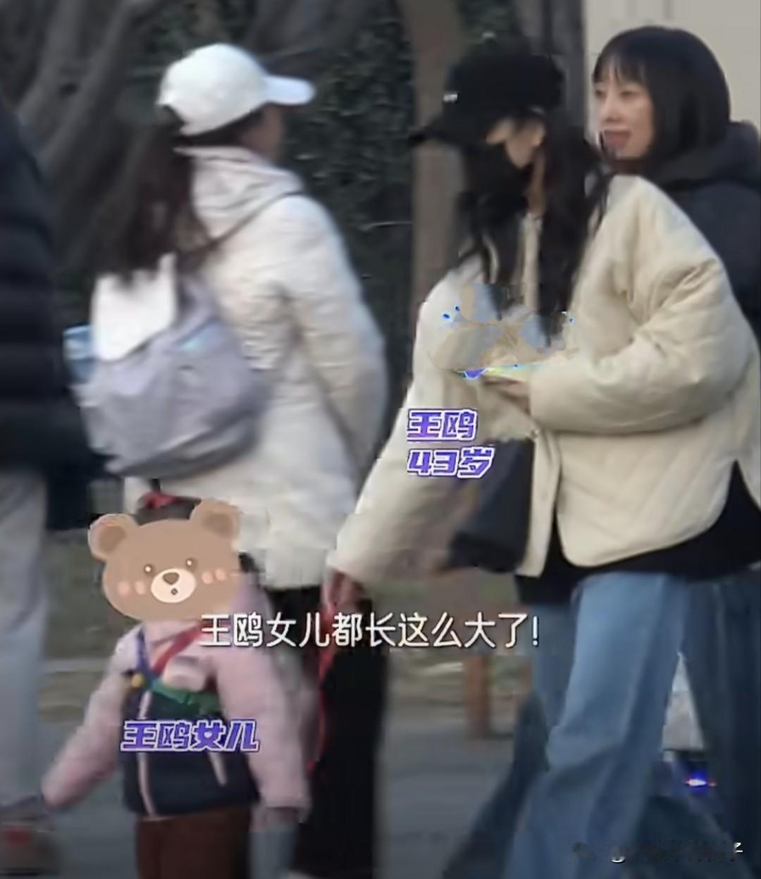 我滴乖乖！王鸥公开承认有个女儿……
8月31日，演员王鸥在社交平台发文，跟大家分