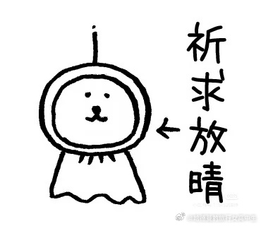 友:这次台风太强了 都超过什么什么数值了我:有没有什么办法消灭台风啊友:？？。。