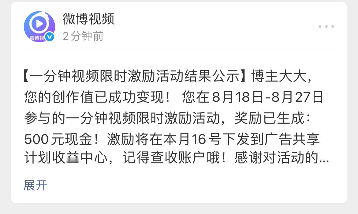 感谢你特别邀请[给你小心心]那个续航也可以邀请我👉🏻👈🏻 ​​​