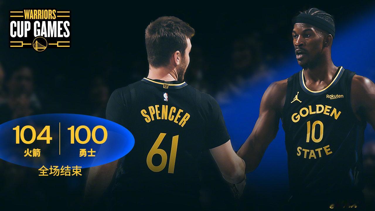 勇士100:104火箭，10胜10负。火箭vs勇士