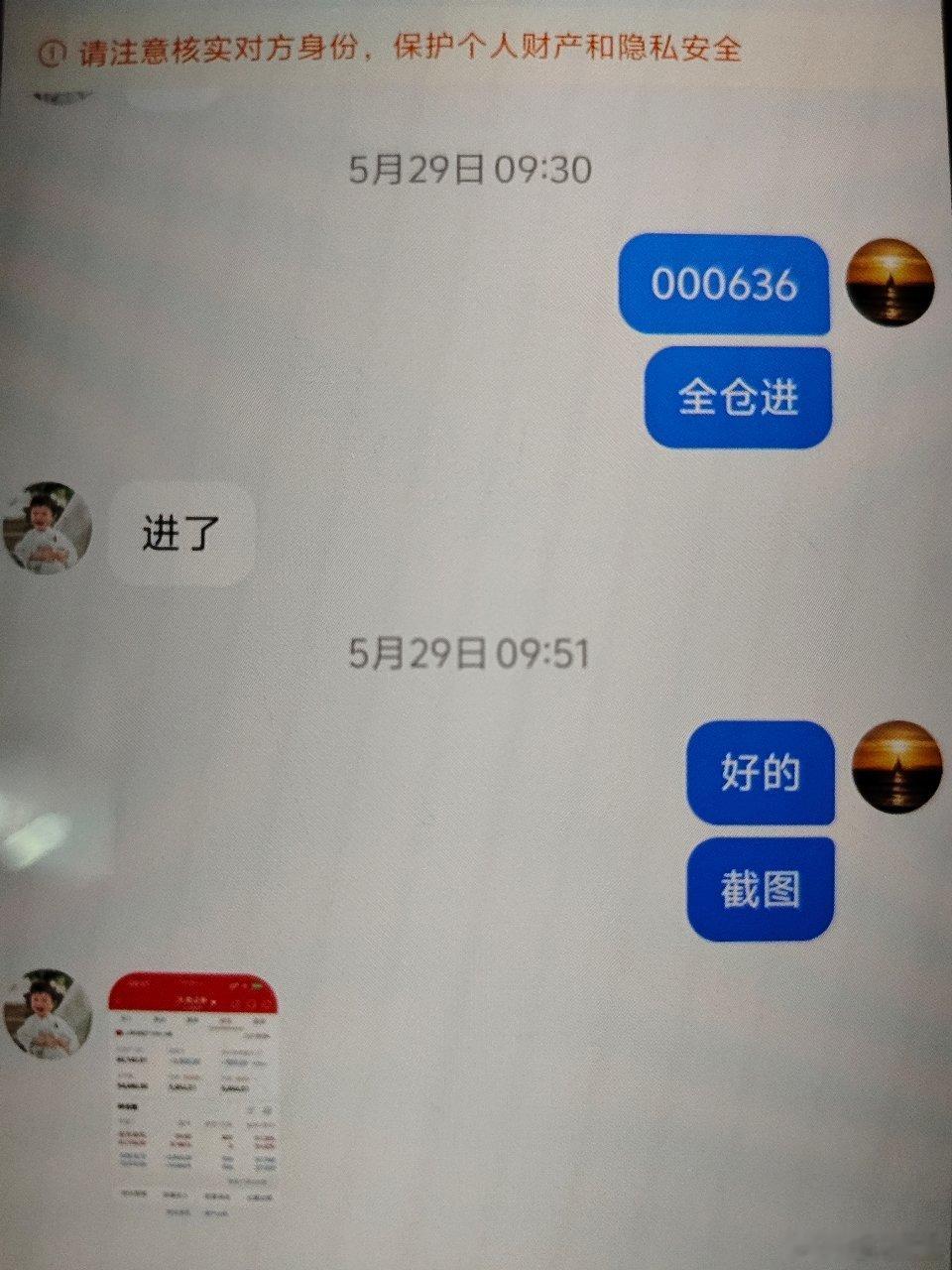 风华高科 sz000636[股票]太厉害了，好牛逼啊 