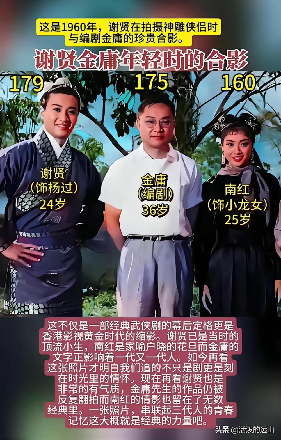 经典永远定格，那时候的很多画面，真的是无法复制了。永远的四哥，一路走好！
