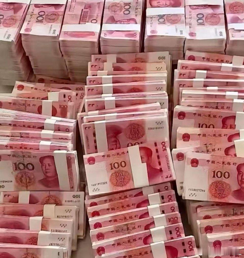 新的一天，新的开始，接财，接福，财源滚滚来吧运势 ﻿﻿