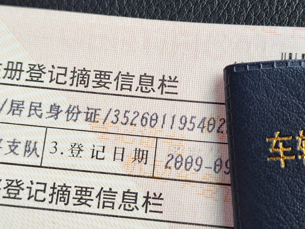 1954年72岁大爷一手 干净，精神，优雅，宁静