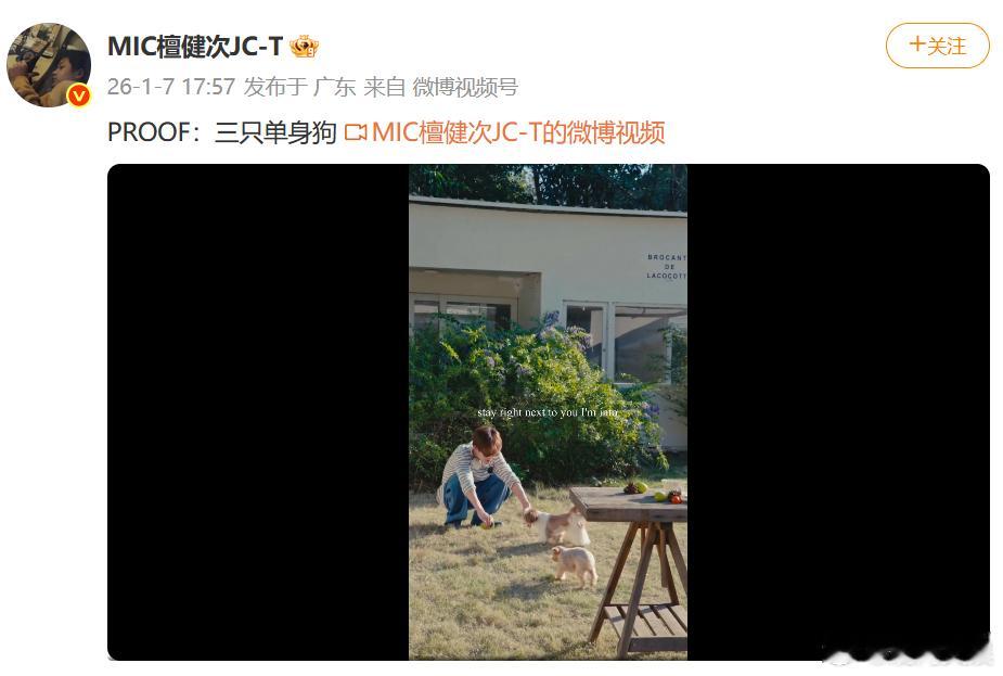 檀健次 三只单身狗檀健次疑似回应恋情传闻 今日，有网友扒称疑似檀健次的女友为新人