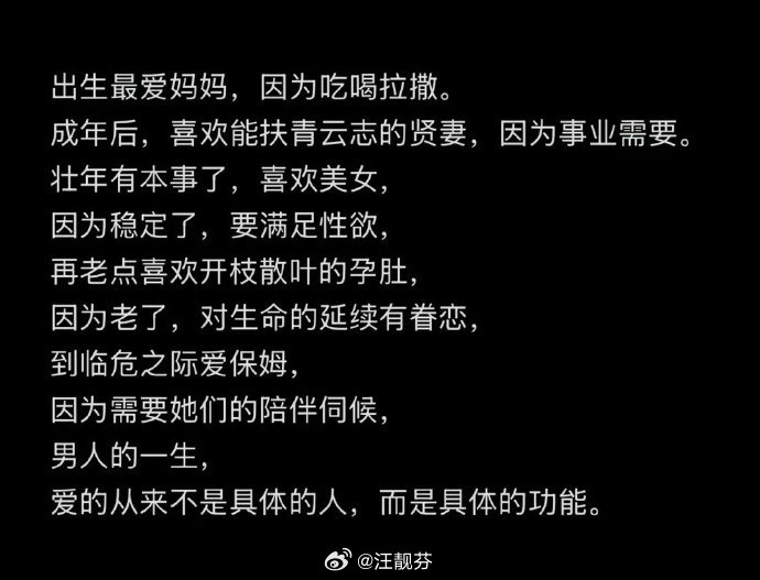 我的女将军课程群里，知识星球里，大家依然停留在2023年左右的女权思维，这一点我