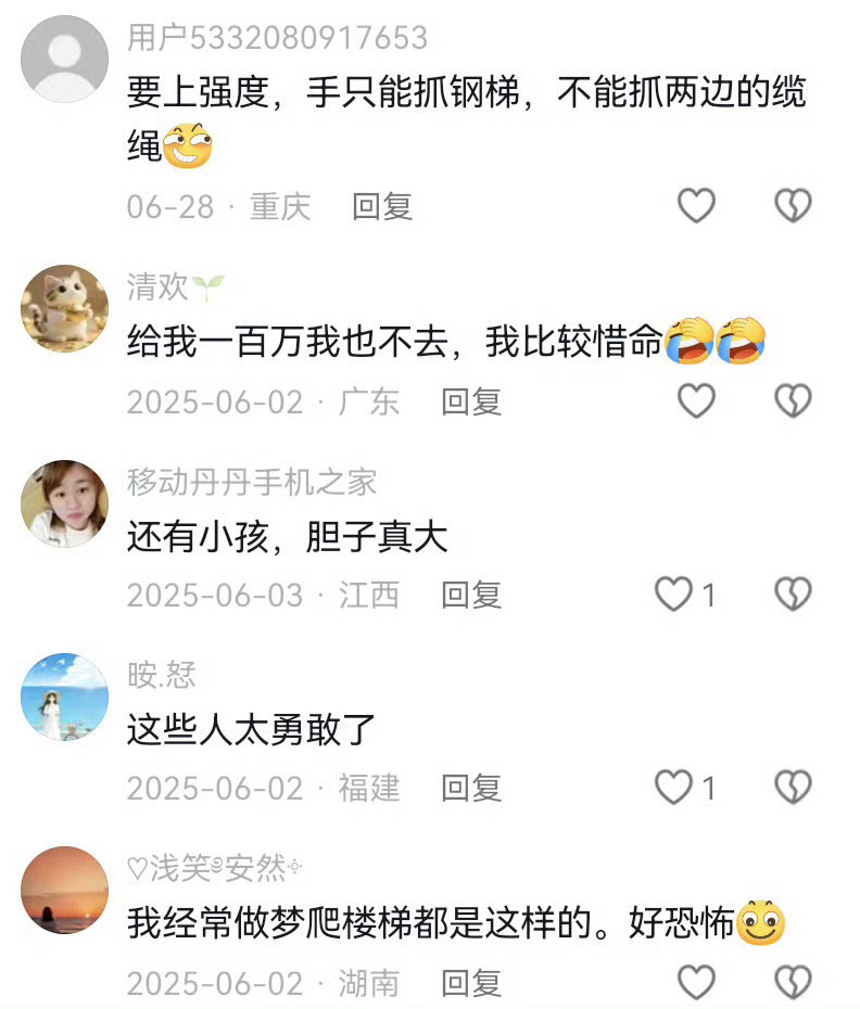央视曝光景区玩命项目央视《财经调查》最新曝光了飞拉达攀岩、峡谷漂流、高空秋千等网