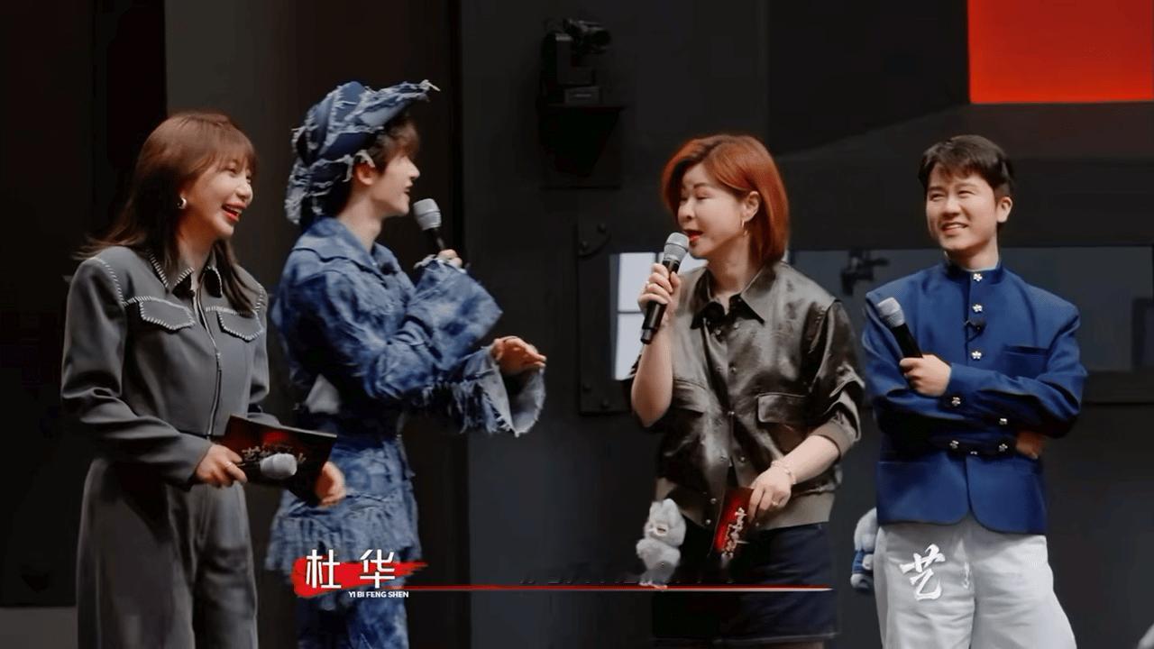 杜华说刘宇是来挖墙脚的刘宇在节目上给自己工作室招人艺笔封神艺笔封神名场面来了！刘