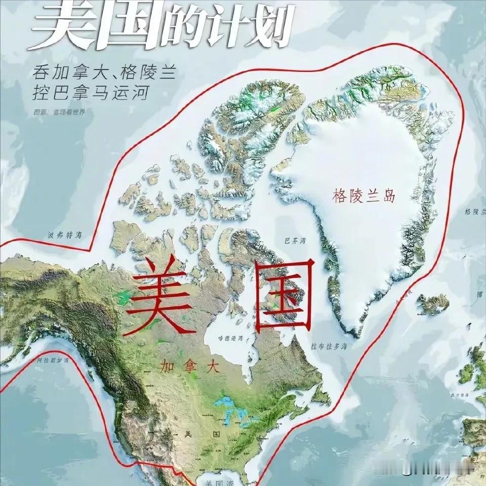 丹麦现在如果想抵抗美国，没有其他的办法。
上上之策，应该是把格陵兰岛租借给中俄。