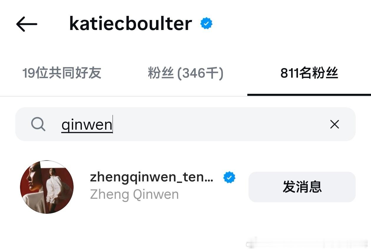 刚在球员晚宴聊完天 博尔特ins就关注我文啦[么么哒] ​​​