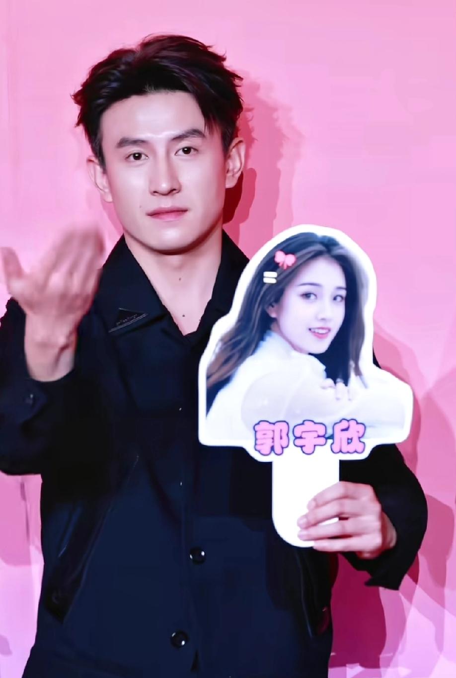 今日，看到刘萧旭拿着郭宇欣的立牌一起走红毯，这一刻好感动，也不枉费我们这个月来对