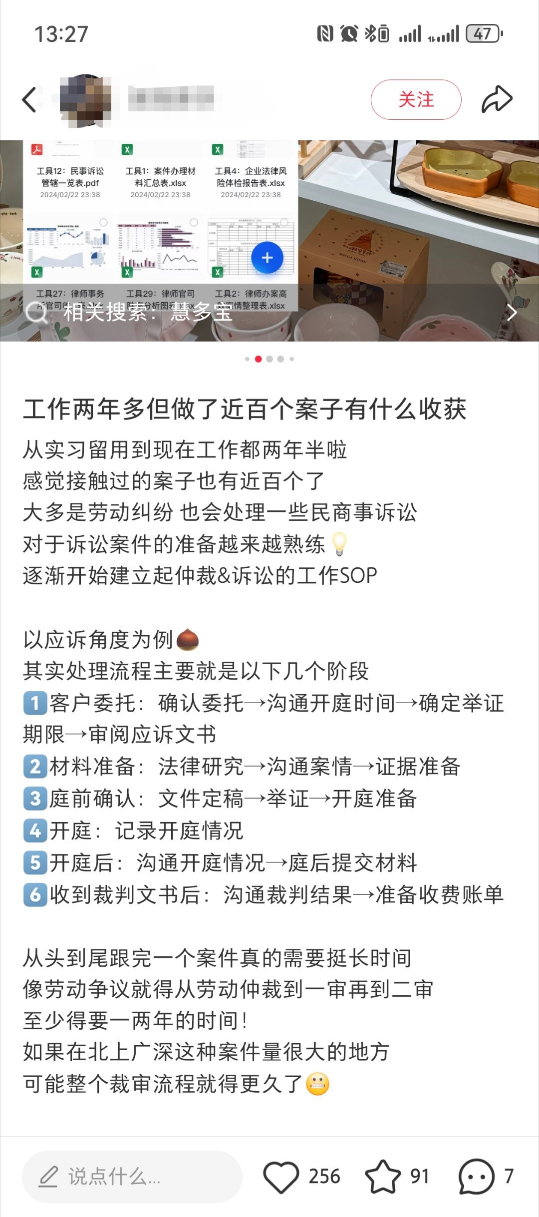 刷到这种广告我只会很歹毒地认定po主干的全是批量 