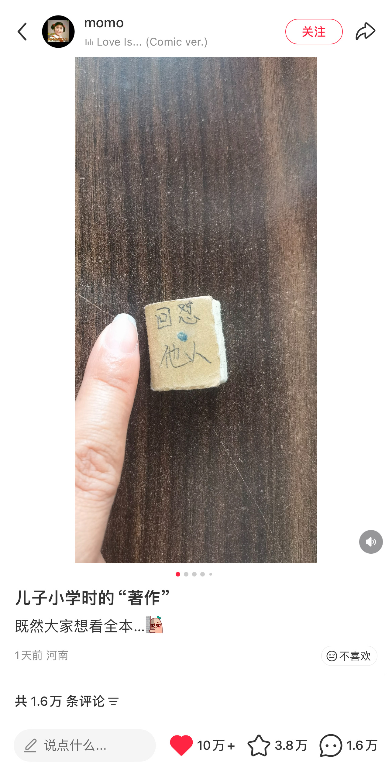 已严肃学习，我将辞职在家专心研究此书