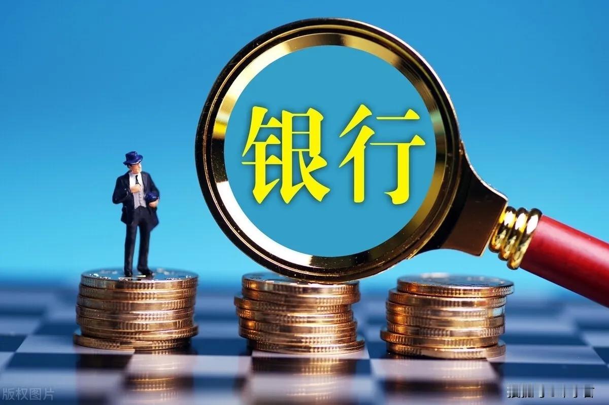 股份制银行“第三梯队”有哪些痛点？

笔者曾根据资产规模及相关排名，将12家股份