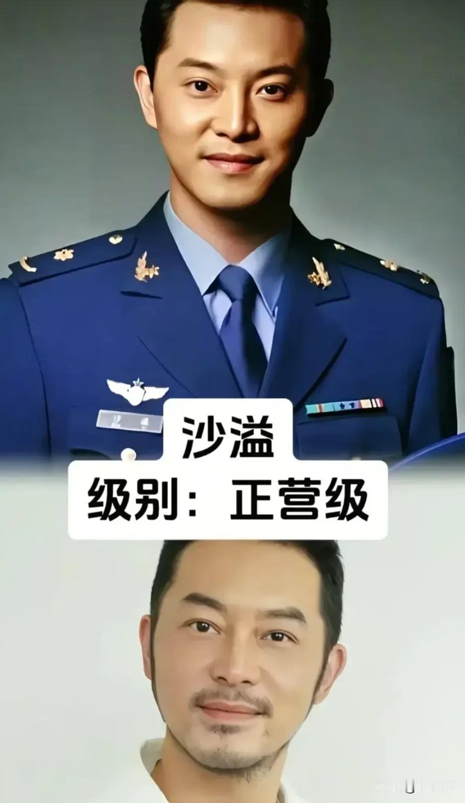 一身戎装，荣光加身！盘点拥有部队文职军衔的文艺名家。
沙溢正营级、蔡国庆正师级、