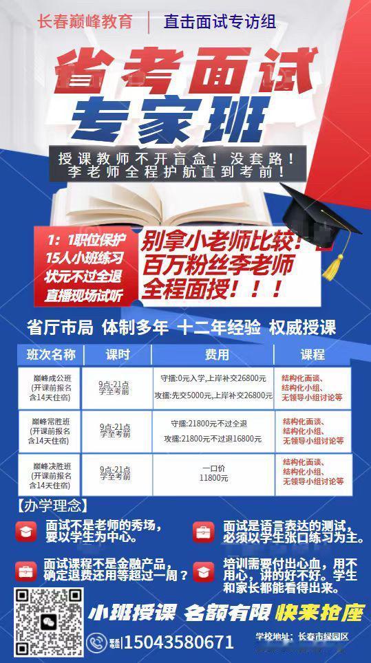 李老师全程面授！名额有限，快来抢座！外地同学包住宿！实在来不了面授课的也可以报名