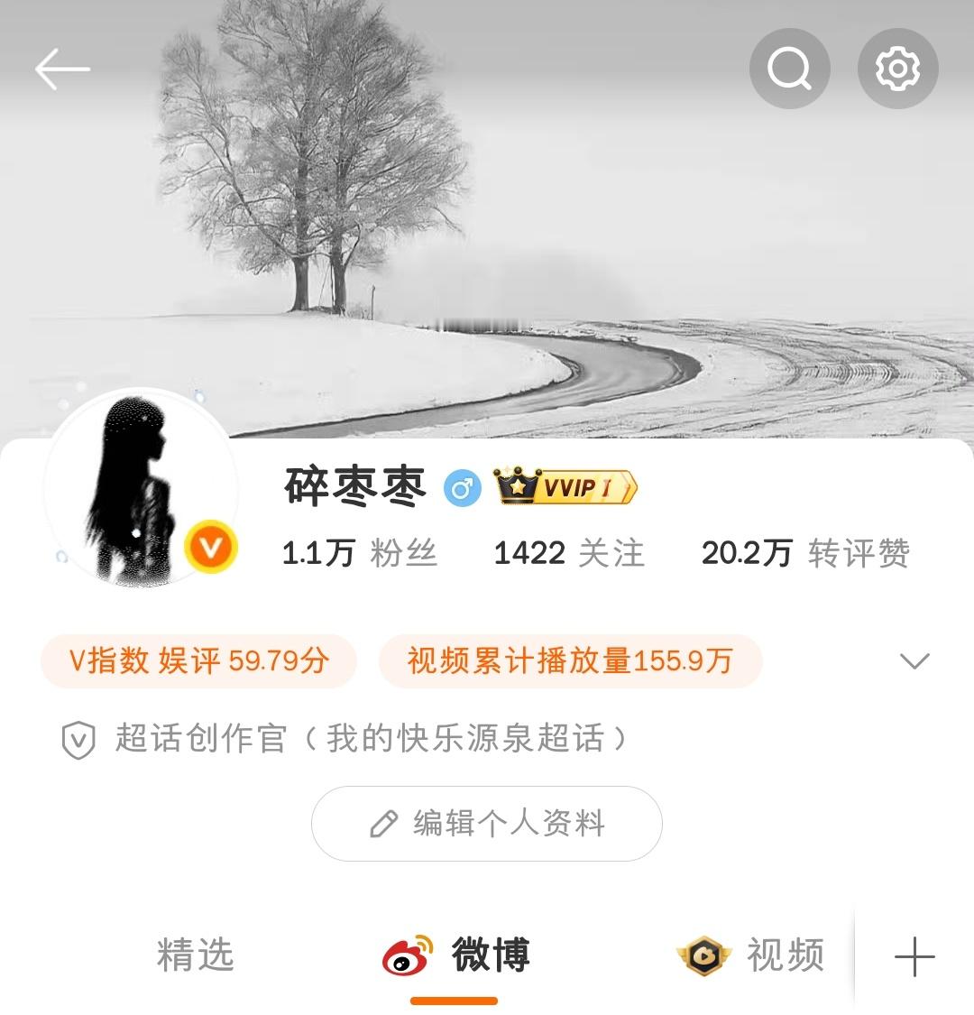 套自己主页ydl高是真的假的，我来试试[给力]