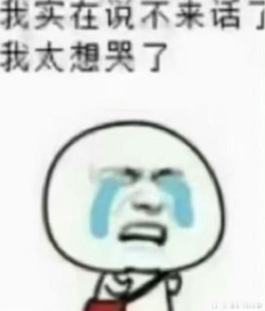 我觉得斗地主一直在阴我 我的牌咋这么烂 