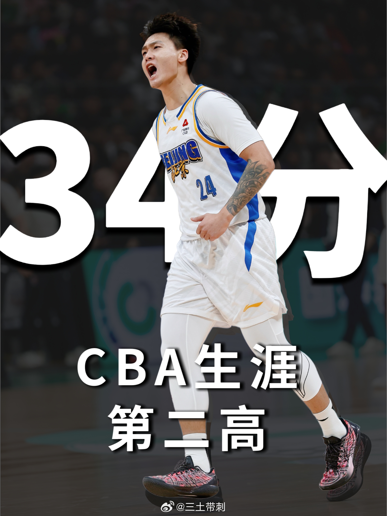 辽宁男篮vs北京男篮赵睿 34分，赵睿CBA生涯第四次单场得分30+，生涯第二高