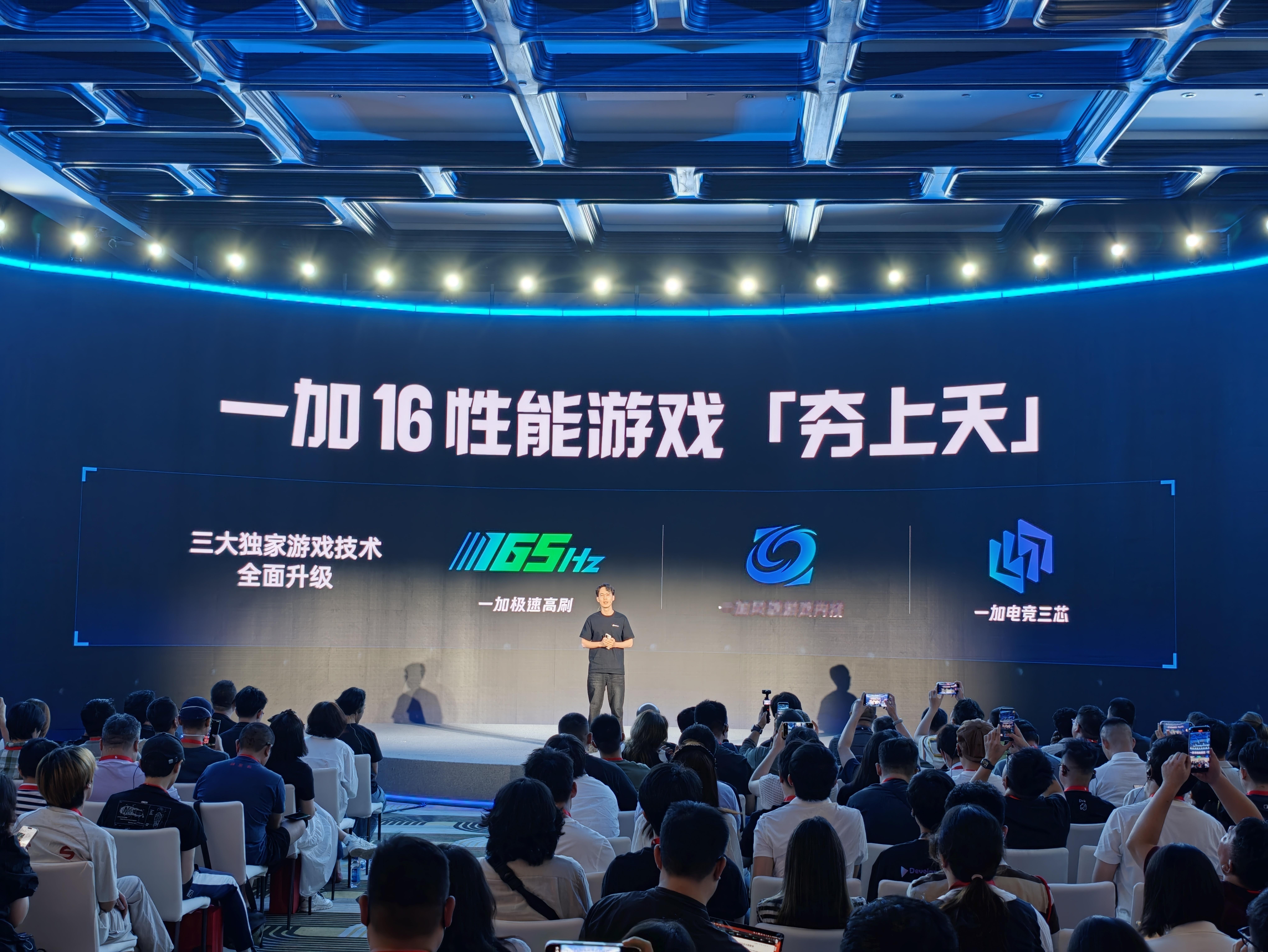 一加16：性能游戏夯上天 一加16