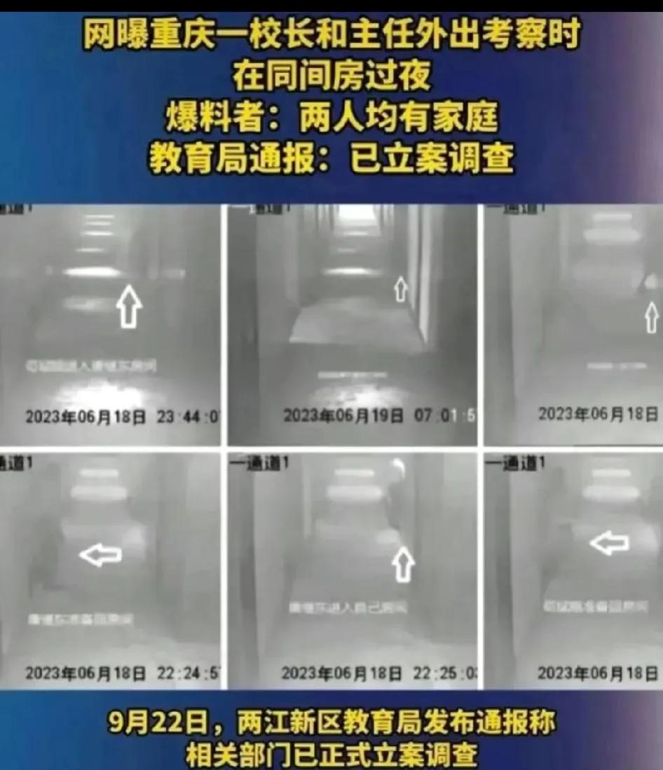 女老师每晚都进副校长房间过夜，第二天早上再偷偷返回自己房间。

此事一出，网友议
