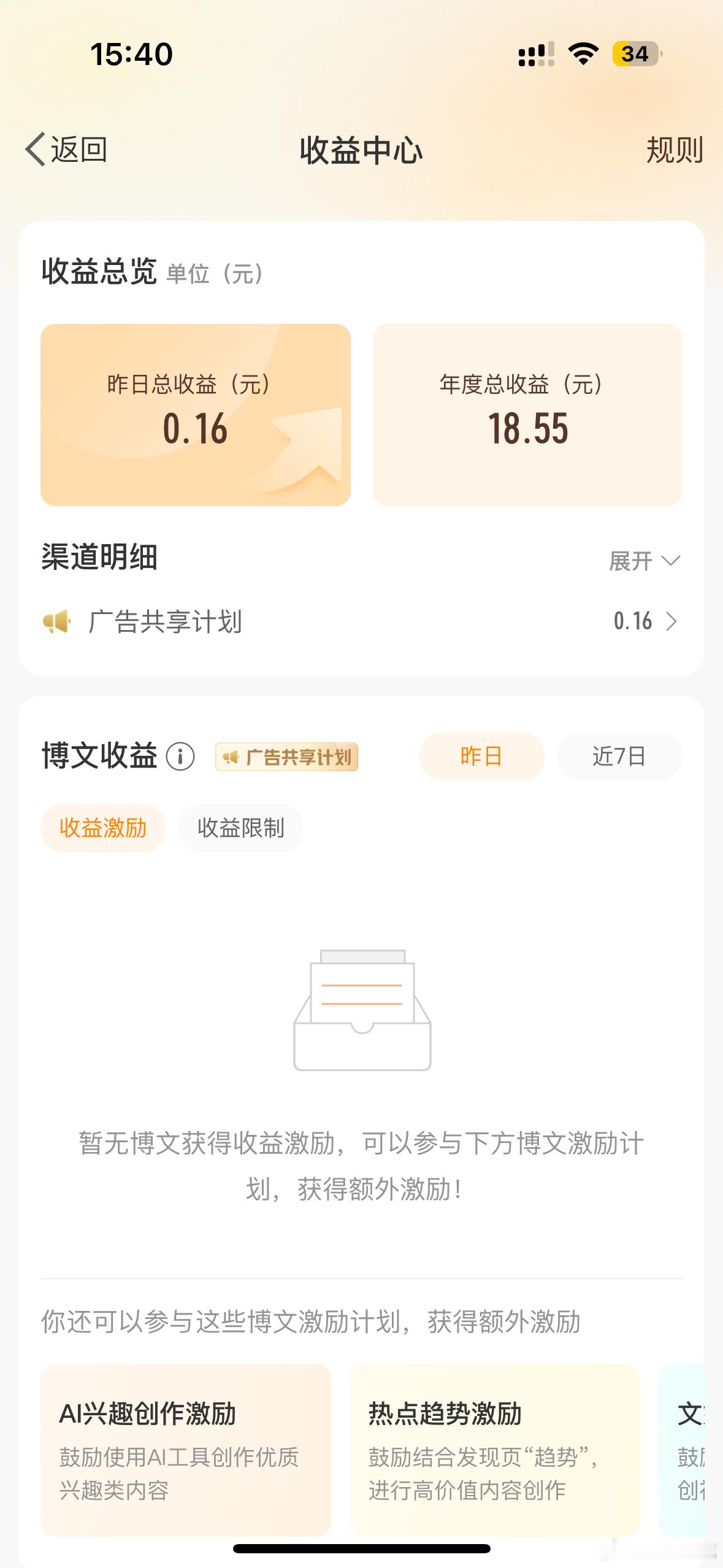 我昨天发了那个deepseek怎么没有给我[微笑] ​​​