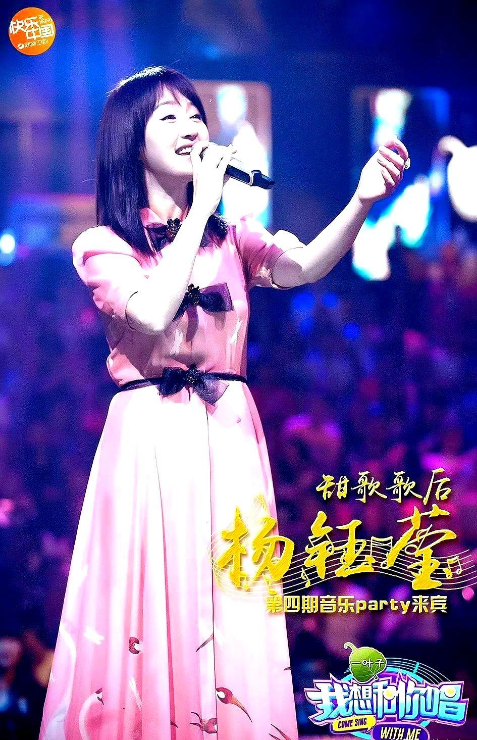 杨钰莹用一张笑脸把高音唱得看不见换气，这本事在90年代港星扎堆的舞台上直接杀出血
