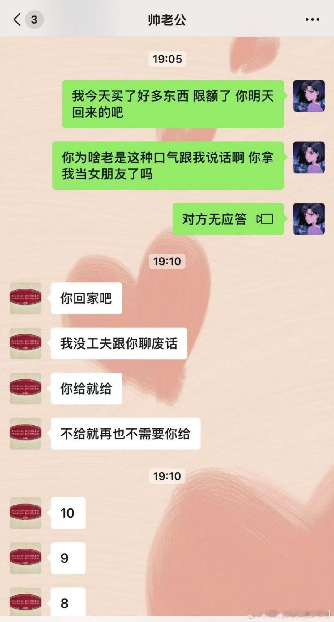 李明德到底凭什么这么狂？把对面当提款机啊？ 